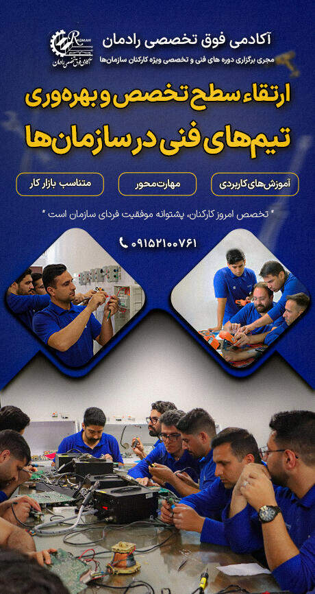 اسلایدر انتخاب 
